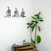Alhamdulillah SubhanAllah AllahuAkbar Wooden Islamic Wall Art